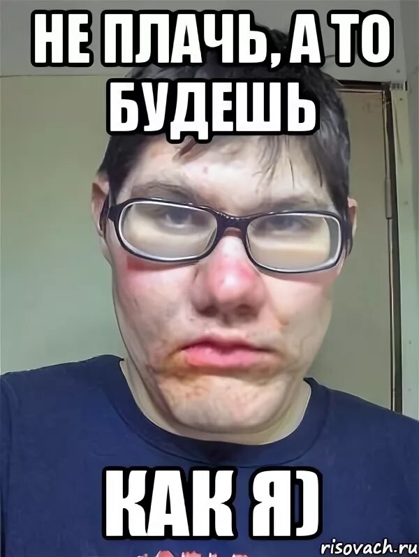 Девушка со слезами на глазах. Пожалуйста мем. Мем с кричащей аниме девочкой. Не плачь стихи. Не плачь моя хорошая.