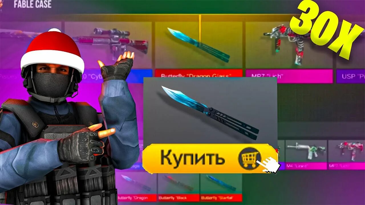 Игра standoff 2 открытие кейсов. Игра standoff 2 открытие кейсов