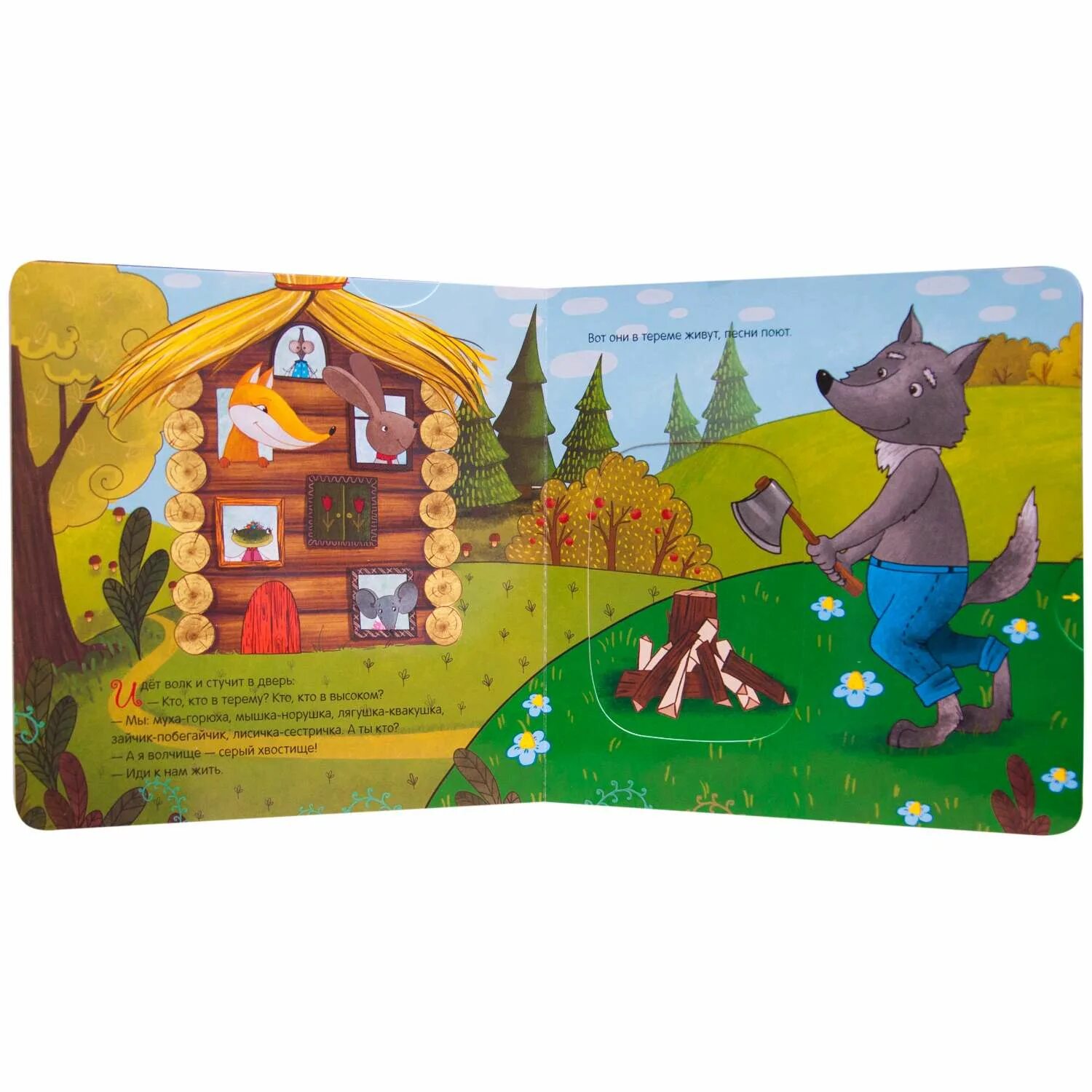 Интерактивные сказки для детей. Интерактивные сказки для детей. Теремок. Московский детский театр марионеток гуси лебеди. Интерактивная сказка для детей.