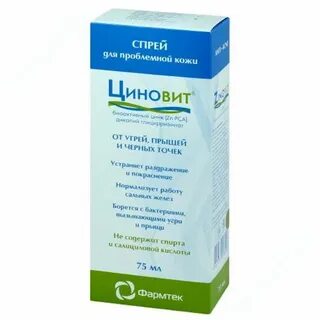 Спрей для проблемной кожи