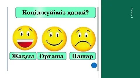 Керемет күлкілі статустар