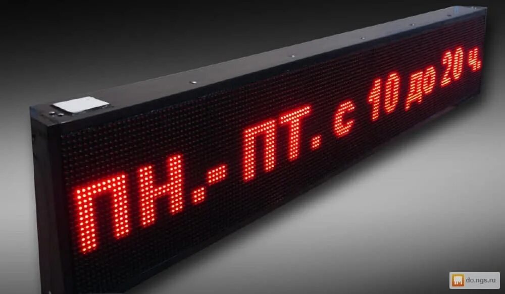 Светодиодная строка купить. Led табло f30. Бегущая строка. Бегущая строка светодиодная. Led панель Бегущая строка.