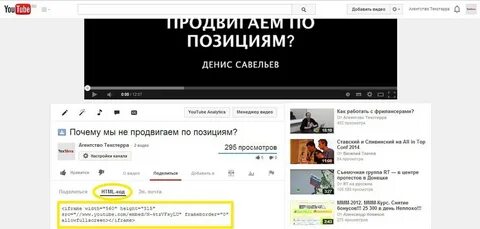 Агент текст