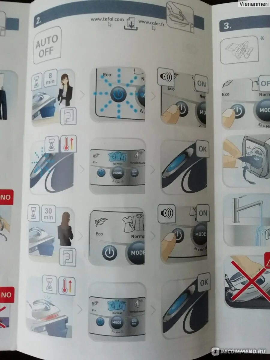 Парогенератор express easy sv6140e0. Tefal express easy sv6140e0. парогенератор tefal sv6140e0. tefal express essential sv6116e0. tefal express essentia.