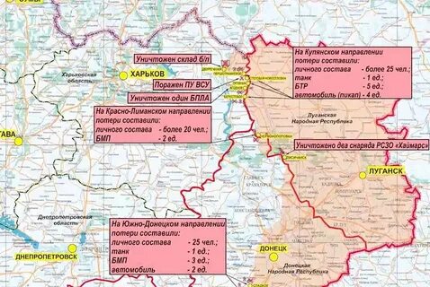Дипстейт карта украины