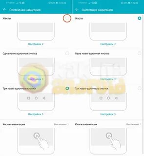 Жесты huawei