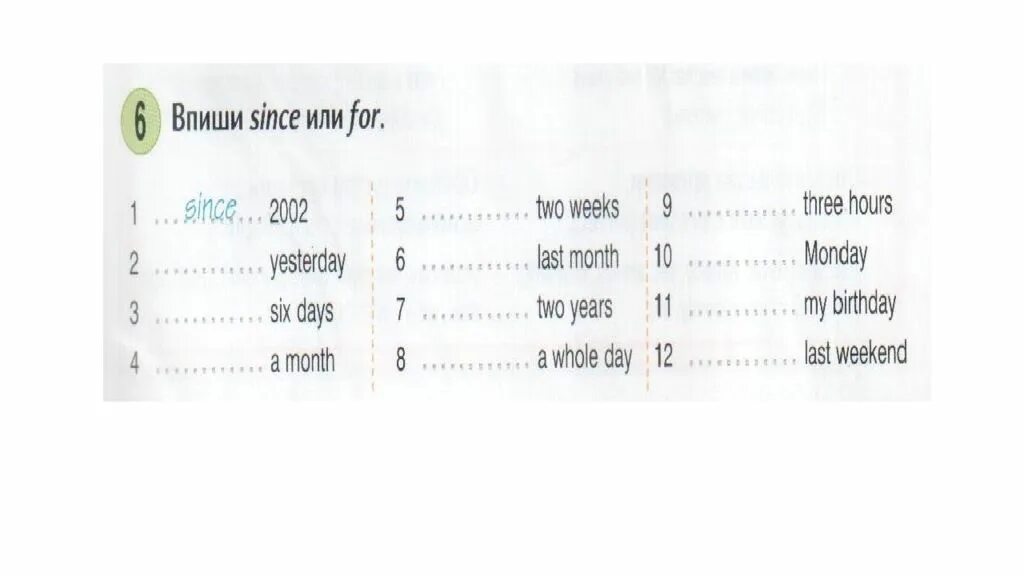 Days since last. For since упражнения. Present perfect since for упражнения. Present perfect задания since for. Since or for упражнения.