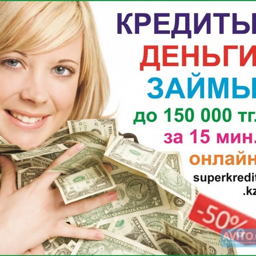 Дам в долг под залог
