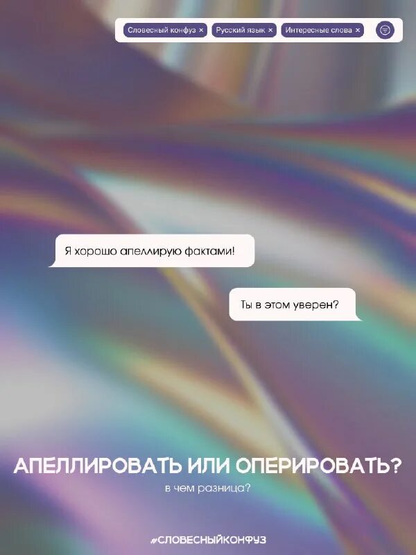 философия образования. апеллировать фактами. типичные ошибки в письменной деловой речи. апеллировать фактами. апеллировать фактами.