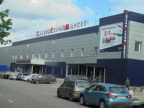 Panorama: Stroymarket Saturn, construction hypermarket, Russia, City of Kazan, G