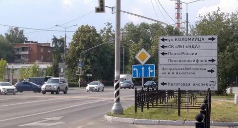 Перекресток домодедово каширское шоссе