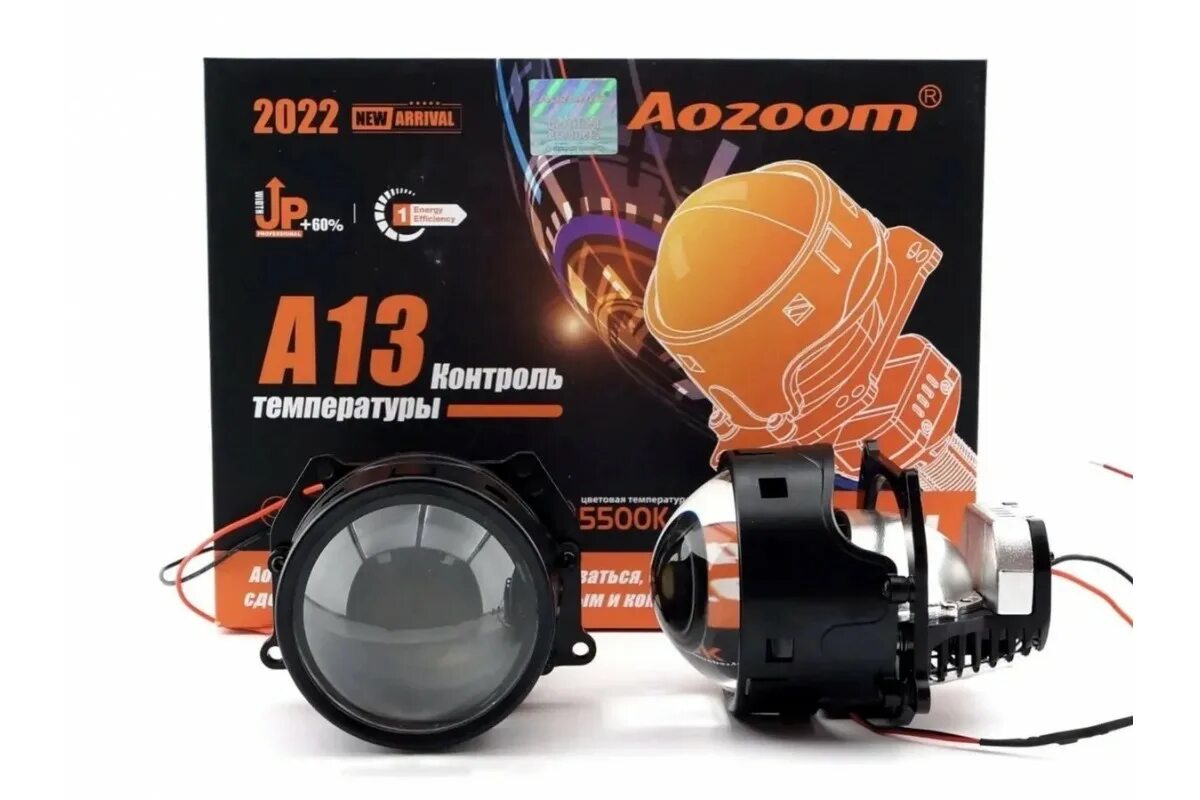 Aozoom a13 bi-led. Билед модули Aozoom a13 2022. Bi-led Aozoom a13 3.0" 5500k. Светодиодные би лед модули Aozoom a3 Max. Aozoom bi led 3.0