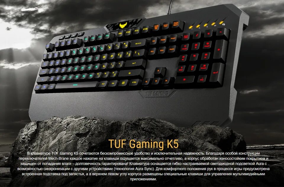 Клавиатура ASUS TUF k5. Клавиатура ASUS TUF Gaming k5. Клавиатура (ra05 TUF Gaming). ASUS TUF Gaming Combo k5&m5. Клавиши asus tuf gaming