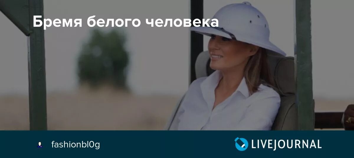 Люди в белых текст. Люди в белых текст