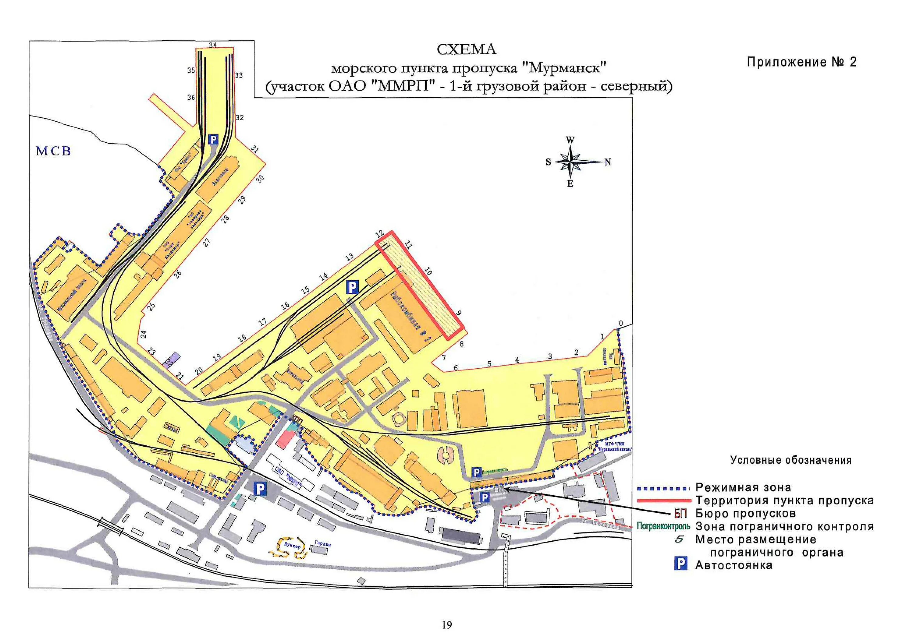 Схема причалов Мурманского морского рыбного порта. Схема морского порта Мурманск. Карта Мурманского морского рыбного порта с причалами. Мурманский рыбный порт схема.