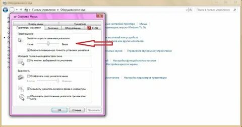 Курсор тормозит и движется рывками
