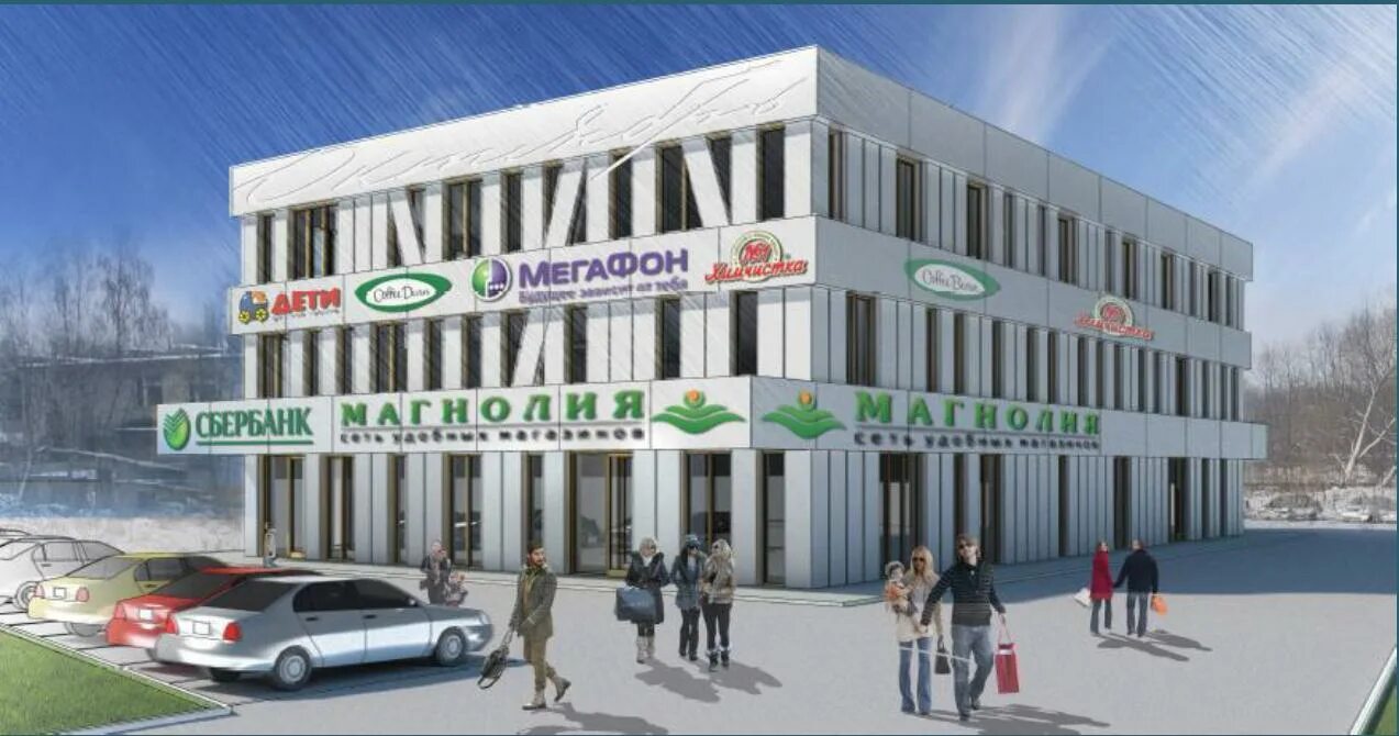 тц октябрь. павловская слобода истринский район тц октябрь. торговый центр октябрь октябрьский 56 г кемерово. торговые центры в северодвинске. торговый центр октябрь рязань.