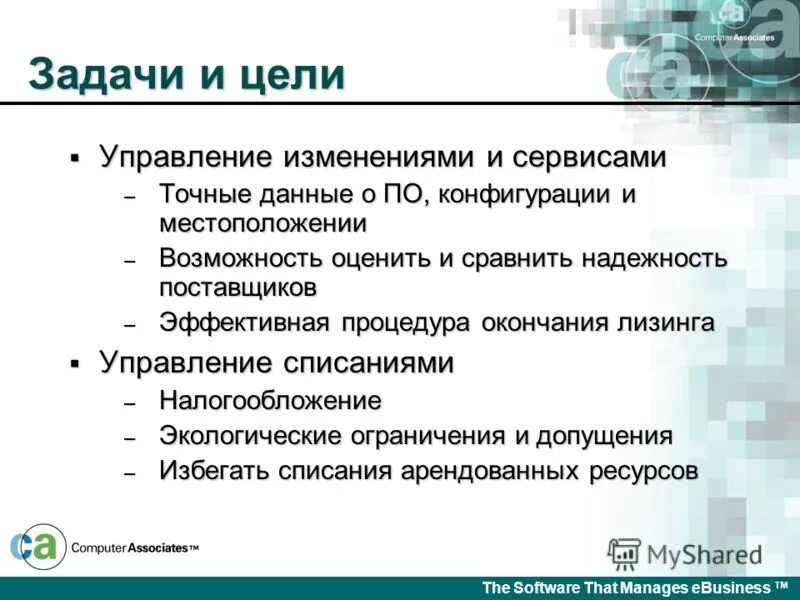 повышение надежности оборудования. сравнить надежность. показатель надежности характеризуют свойства:. сравнить надежность. сравнение методов шифрования.
