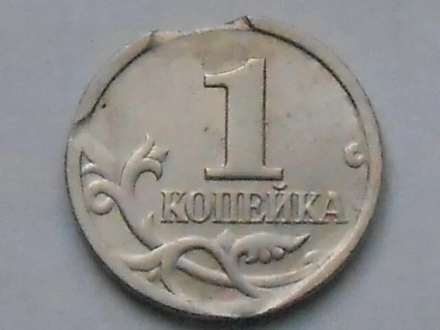 5 копеек екатерины выкус. 10к721ме. воронеж город друзей. ст/б. сп б г.