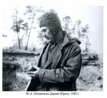 Мочана