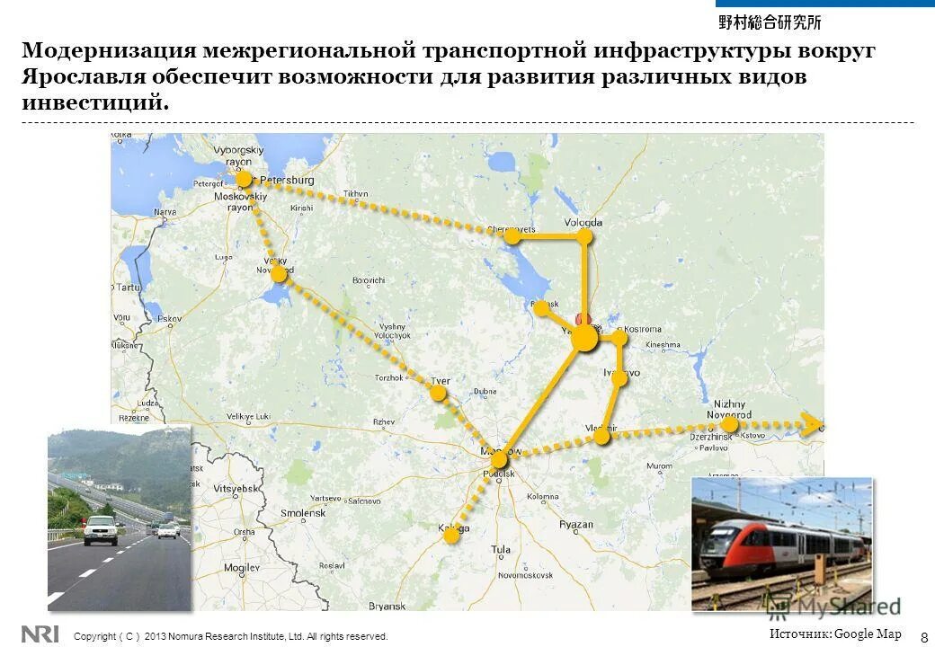 программа комплексного развития транспортной инфраструктуры. транспортная инфраструктура. логотип модернизация транспортной инфраструктуры. совершенствование инфраструктуры. инфраструктура природы.