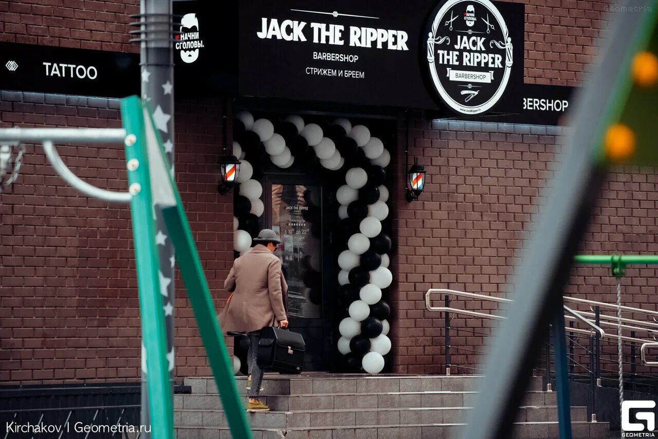 Алкоголик дегустатор надпись. Не сейчас джек. Джек подожди я еще работаю. Не работает jack. Джек бокс пати пак 3.