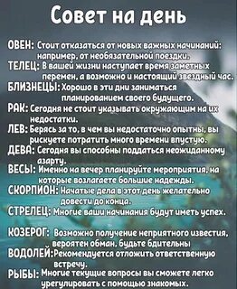 Гороскоп на 23 августа 23 года