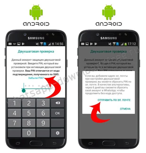 Пришел код whatsapp что это. Двухшаговая проверка whatsapp. пин код в ватсапе. испытания в вацапе. пин код на вот цап.