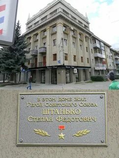 Харьков герой