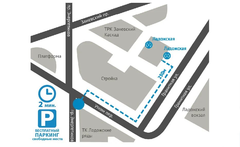 Ладожский проезд. Проспект энергетиков 3б тц ладожские ряды. ладожский вокзал тц заневский каскад. заневский каскад парковка. бц заневский каскад.