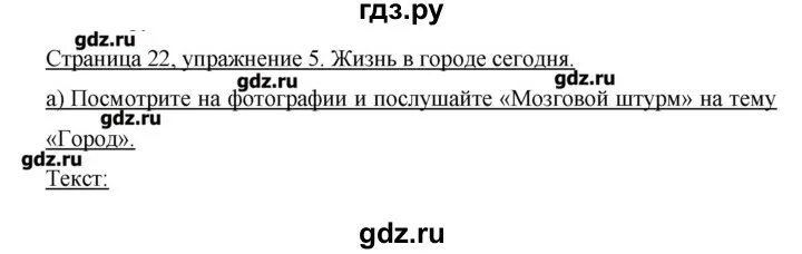 Решебник по немецкому 9 класс аверин. Решебник по немецкому 9 класс аверин. Гдз по немецкому языку 9 класс аверин рабочая тетрадь. Решебник по немецкому 9 класс аверин. Гдз по немецкому языку 6 класс аверин тетрадь.