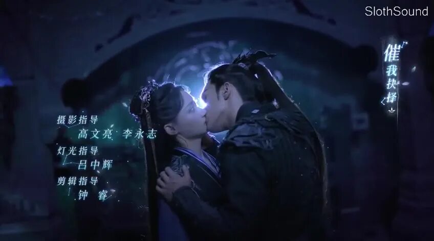 любовь во время звездопада 18