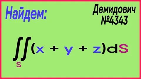 Демидович отзывы
