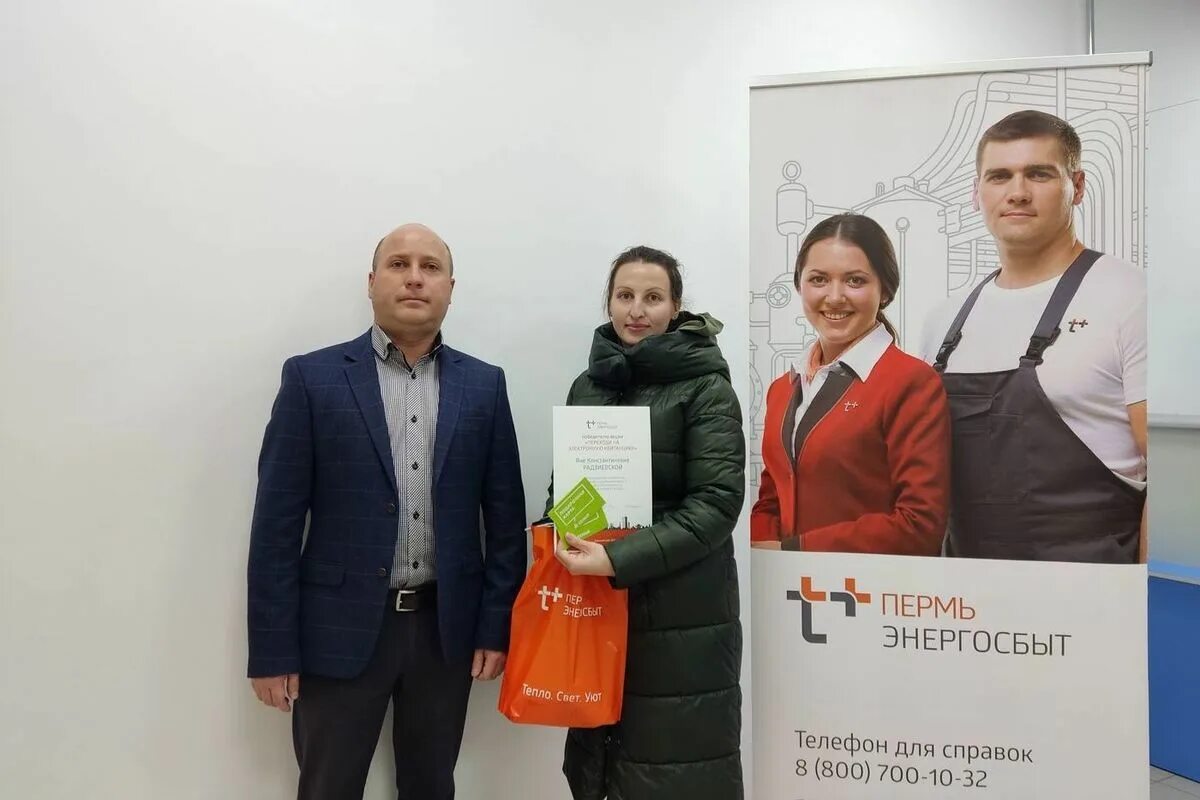 Пао т плюс. Клиенты т плюс. Т плюс групп. Клиенты т плюс. Клиенты т плюс.