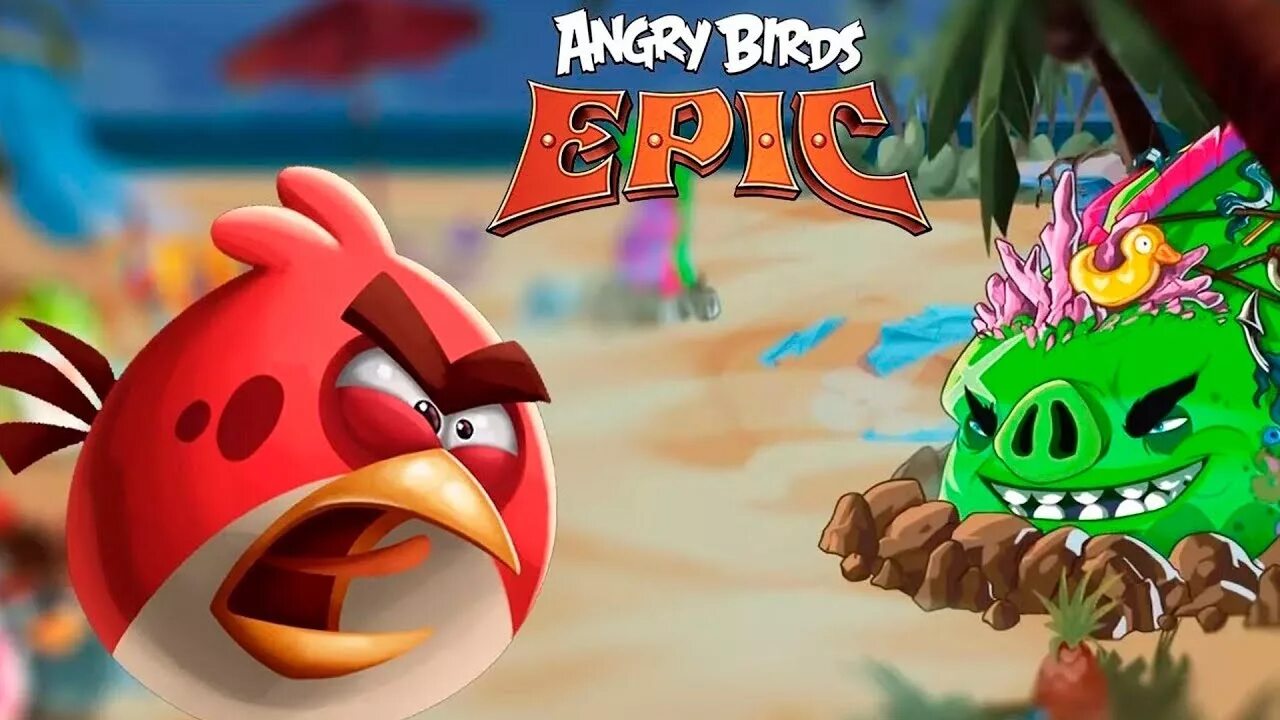 Angry Birds Epic игрушки. Энгри бердз РПГ. Энгри бердз ЭПИК игра. Энгри бердз ЭПИК 2. Энгри бердз эпик последние