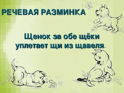 Ответы на вопросы про мальку 3 класс