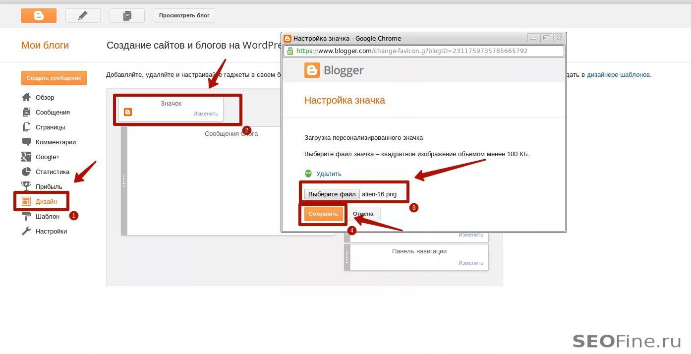 выложить документы в гугл докс. зарегистрируйте это устройство google. примечания в гугл документе. страничка гугл заданные вопросы. примечание гугл.