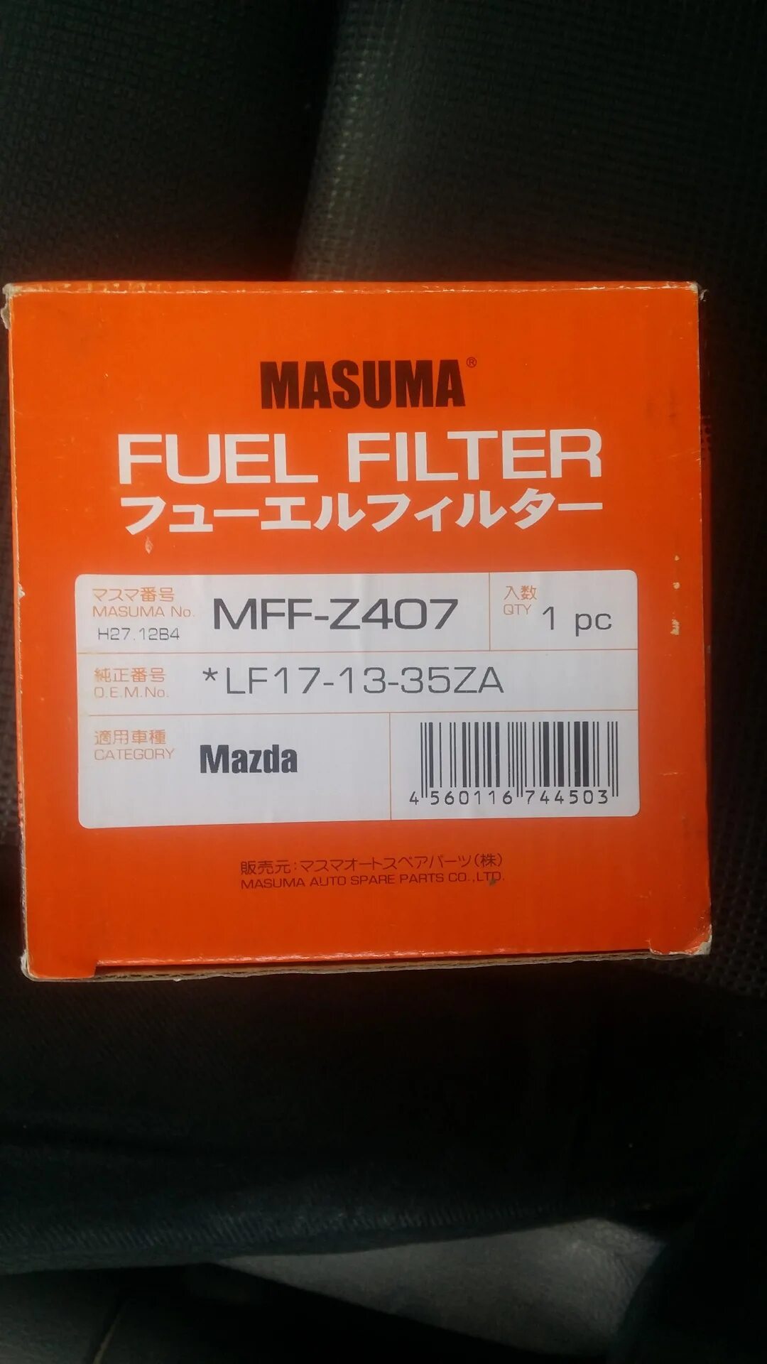 Фильтр мазда 6 2.0. Топливный фильтр CBR 600f4i Масума. Масляный фильтр Масума Мазда 2. Фильтр топливный Masuma Fit 2. Топливный фильтр Мазда 6 GH Masuma.