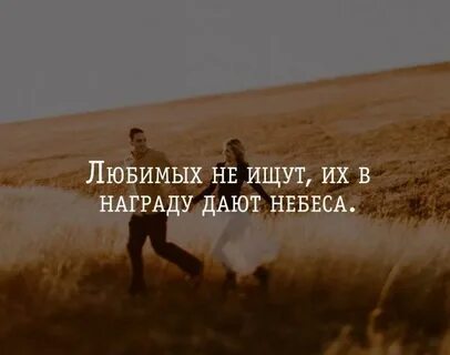 Люблю небо дай бывших