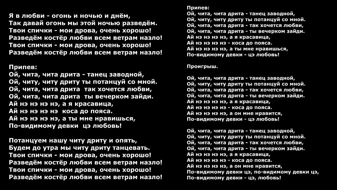 Аудиокассеты верки сердючки. Верка сердючка чита дрита клип. Верка сердючка чита дрита. Верка сердючка чита дрита 2004. Ноты чита дрита.