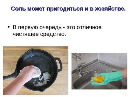Пригодится или пригодиться