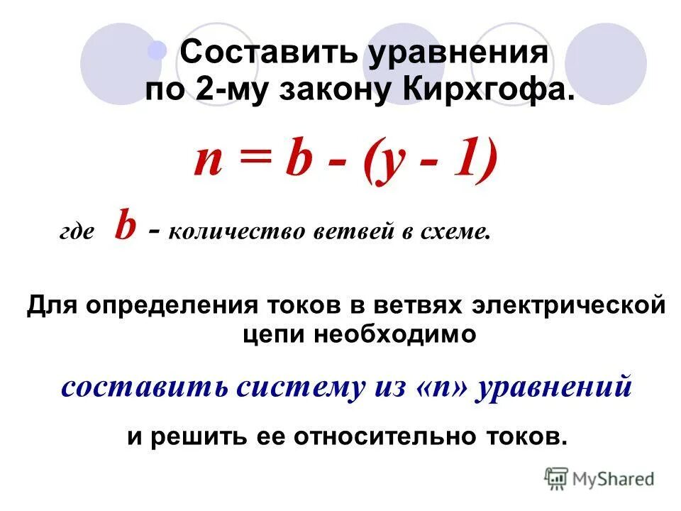 Что называется активностью элемента