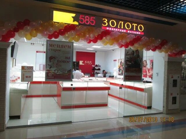 Салоны золота 585. Магазин 585 череповец. 585 золотой вывеска. Голд 585 магазины. 585 золотой витрины.