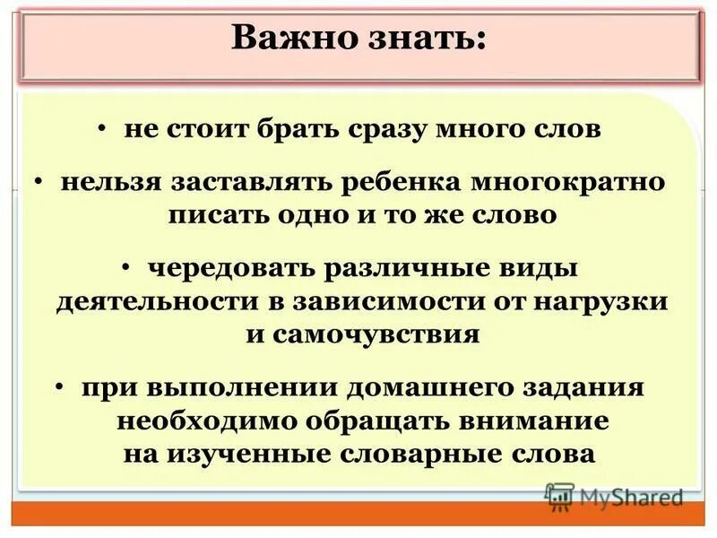 закон чередования разных типов деятельности. схема периодизация д б эльконина. закон чередования ведущих видов деятельности д. чередование видов деятельности. закон чередования ведущих видов деятельности.