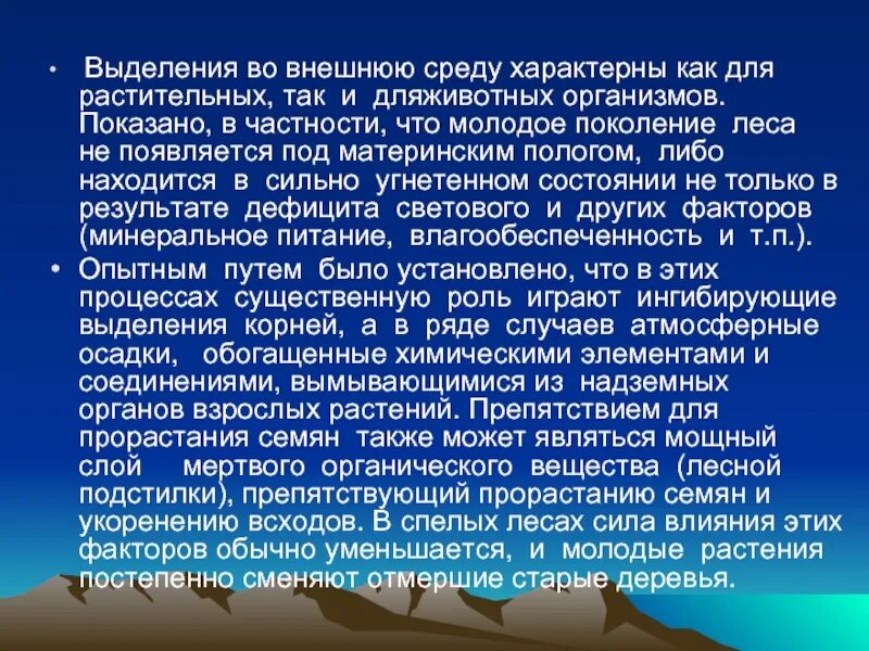 Отчизна с большой буквы. Отечество с большой буквы или. Слово Родина пишется с большой буквы. Отчизна с большой или маленькой.