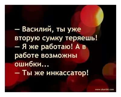 Следующую хочу