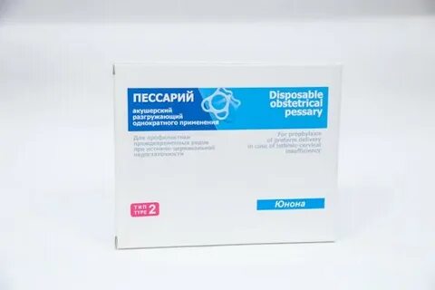 Пессарий тип 1