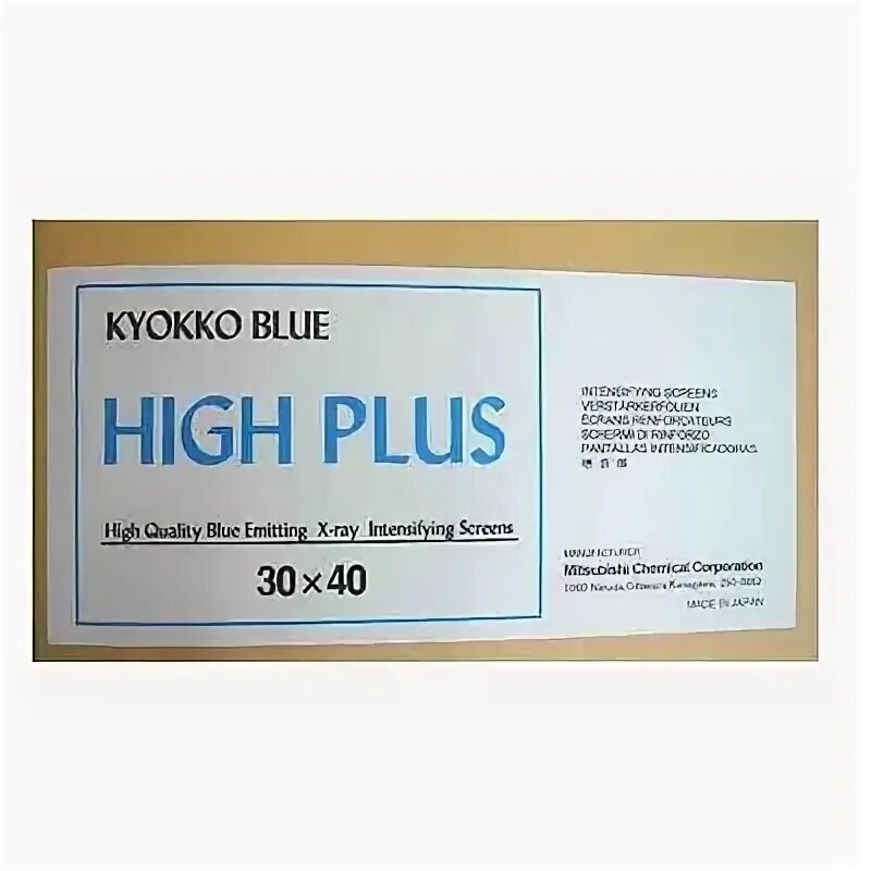 Highest plus