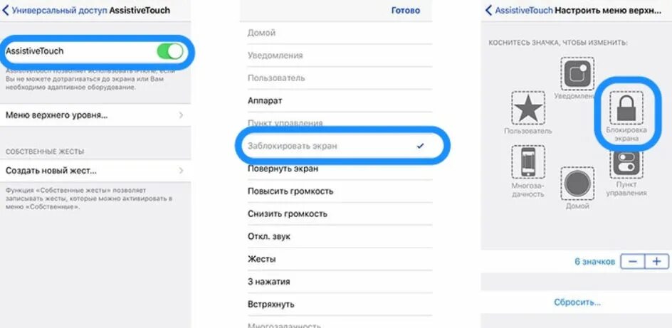 Как выключить айфон если не работает. Что делать если не работает кнопка на айфоне. кнопка домой не нажимается. если не работает кнопка домой на айфоне. что делать если не работает кнопка домой.