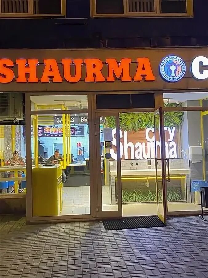 Temporarily closed: Шаурма Сити, fast food, Volgograd Region, Mikhailovka, Respu